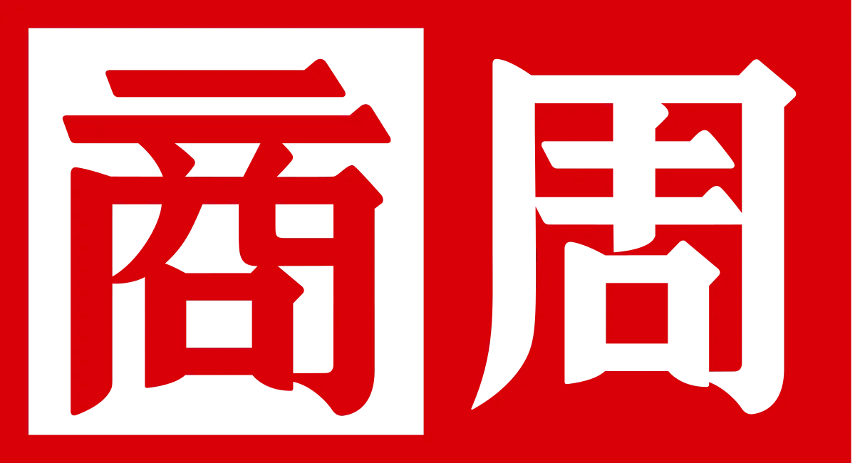 商周 標誌